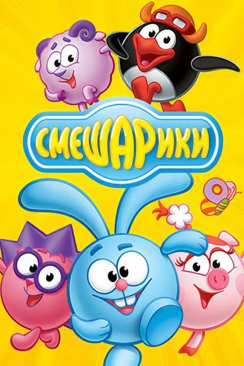 Кадр 7