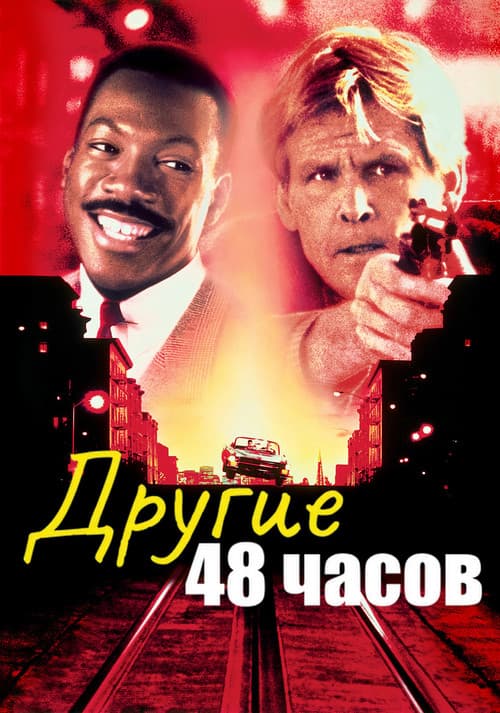Кадр 3