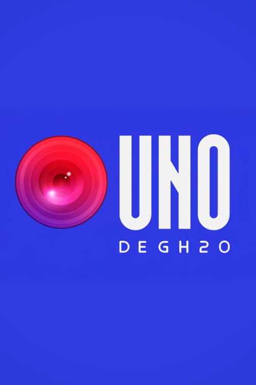 Постер: Uno de GH20