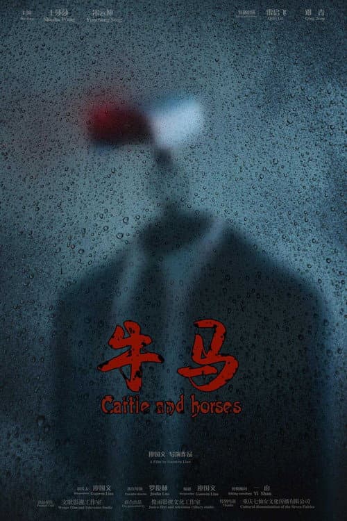 Постер: Cattle and Horses