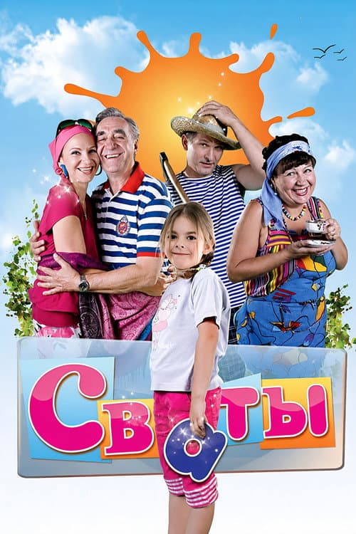 Кадр 2