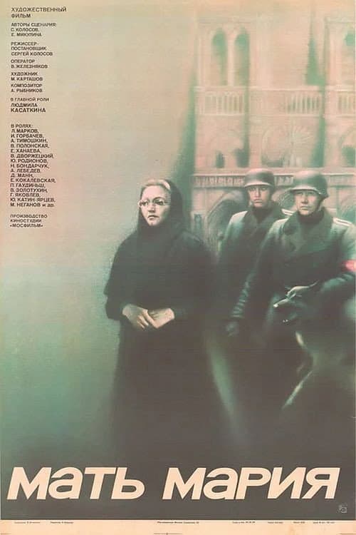Постер 3