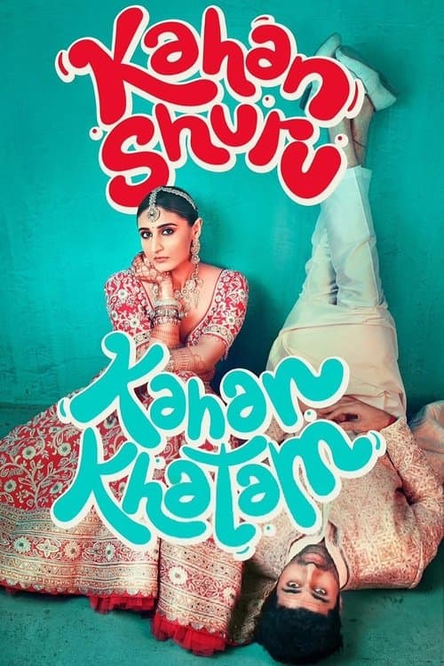 Постер: कहां शुरू कहां ख़तम