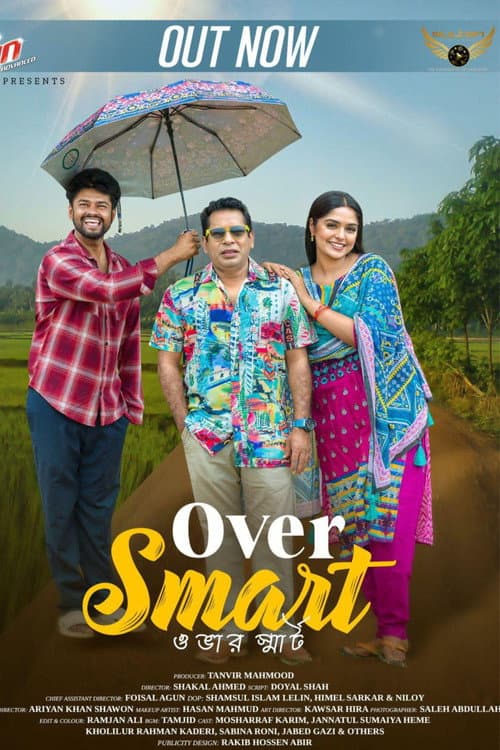 Постер: Over Smart