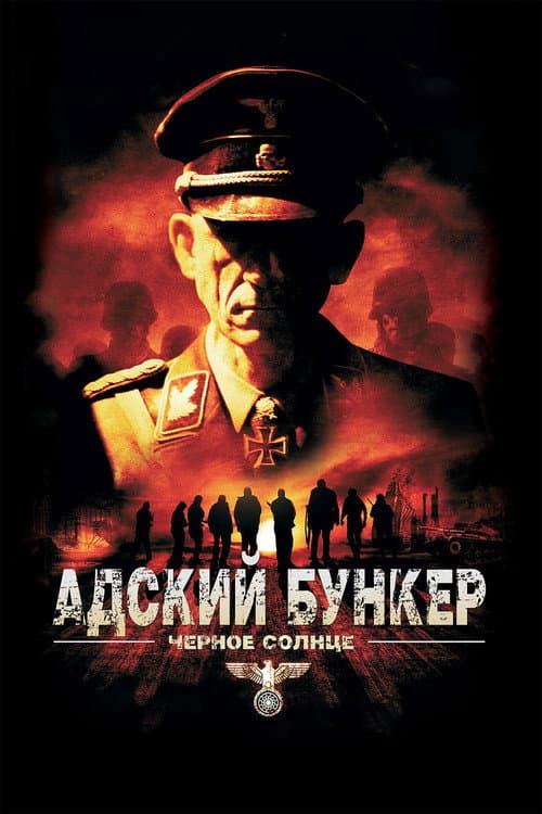 Кадр 2