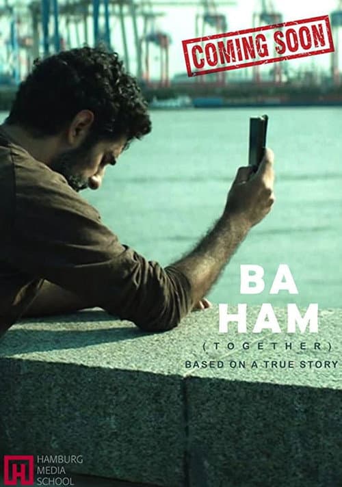 Постер: BA HAM