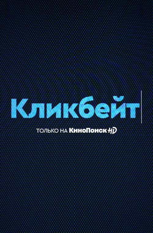 Кадр 4