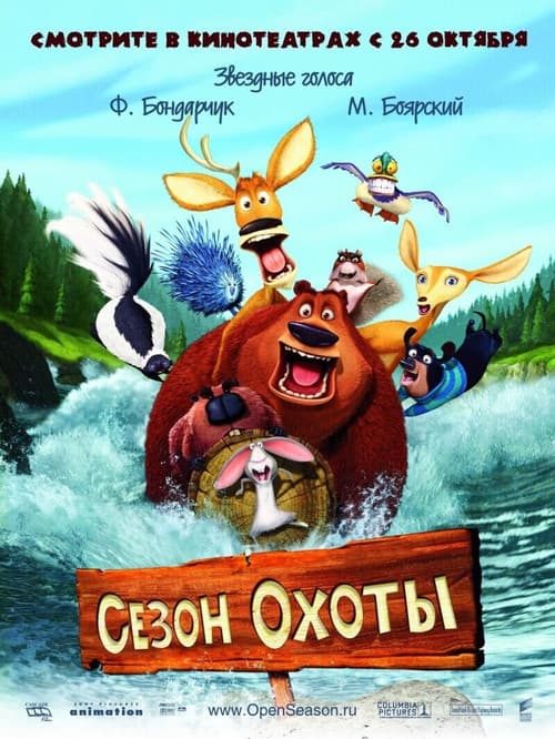 Кадр 3