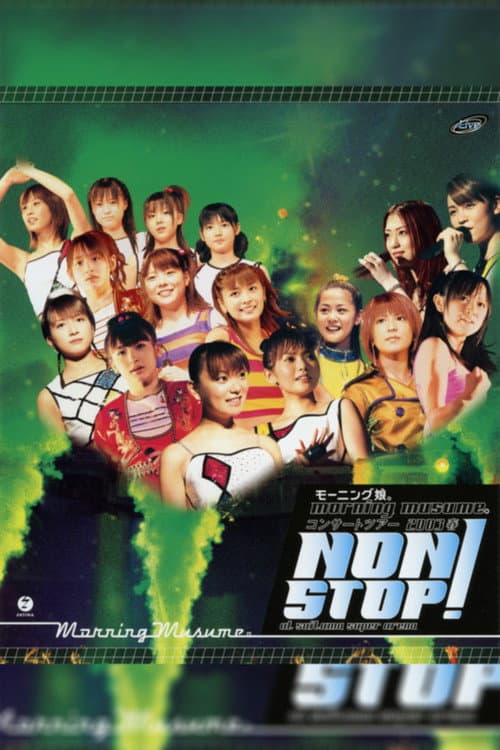 Постер: モーニング娘。2003春 コンサートツアー NON STOP!