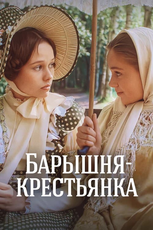 Кадр 4