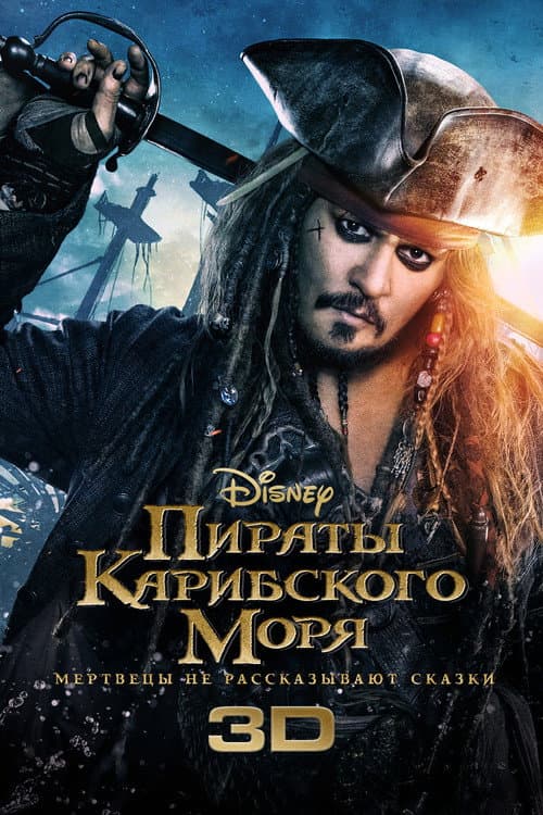Постер 6