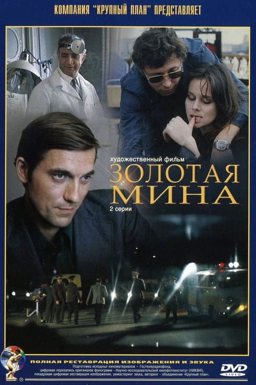 Постер 4