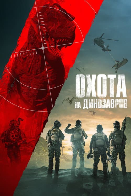 Постер 2