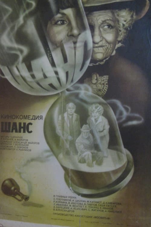 Постер 7
