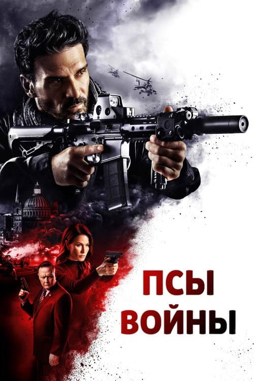 Кадр 3