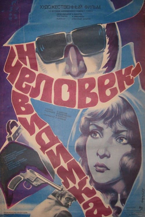 Кадр 2