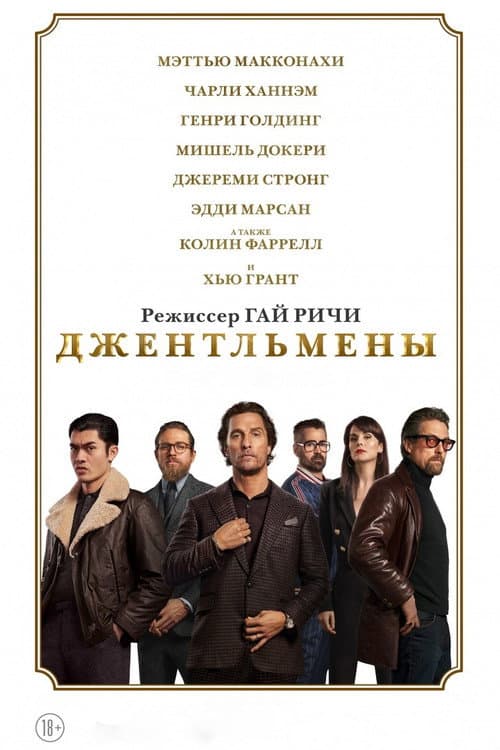 Постер 8