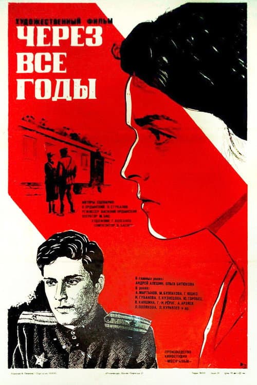 Кадр 4