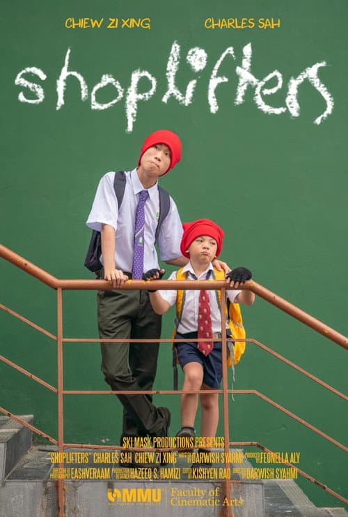 Постер: Shoplifters