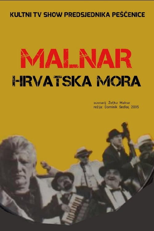 Постер: Hrvatska mora