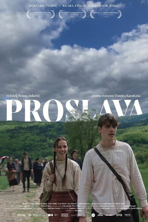 Постер: Proslava