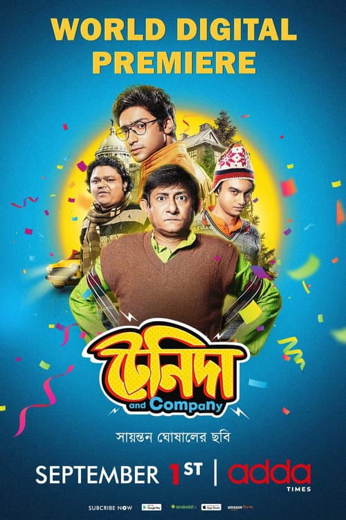 Постер: টেনিদা and কোম্পানি
