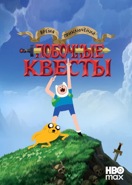 Кадр 6