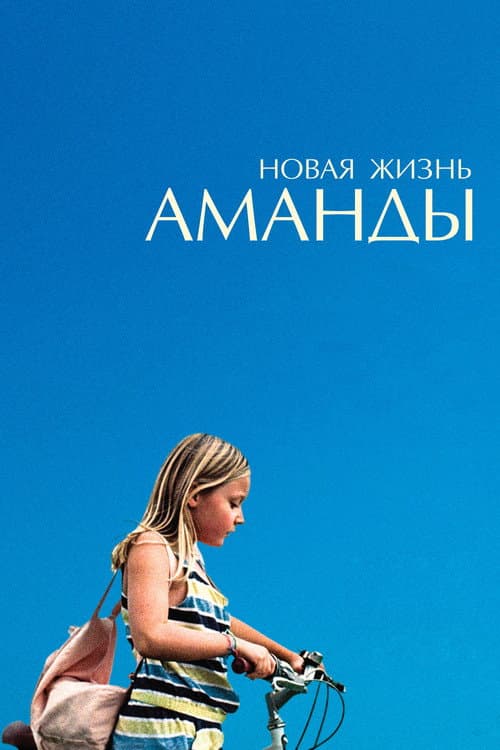 Кадр 2