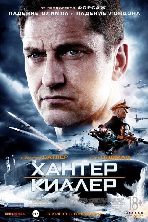 Постер 2
