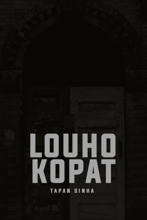 Постер: Louhakapat