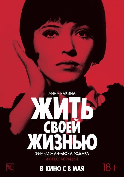 Постер 2