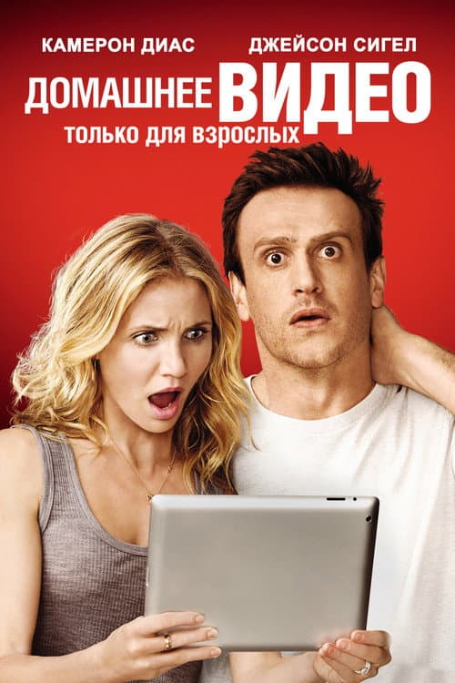Постер 3