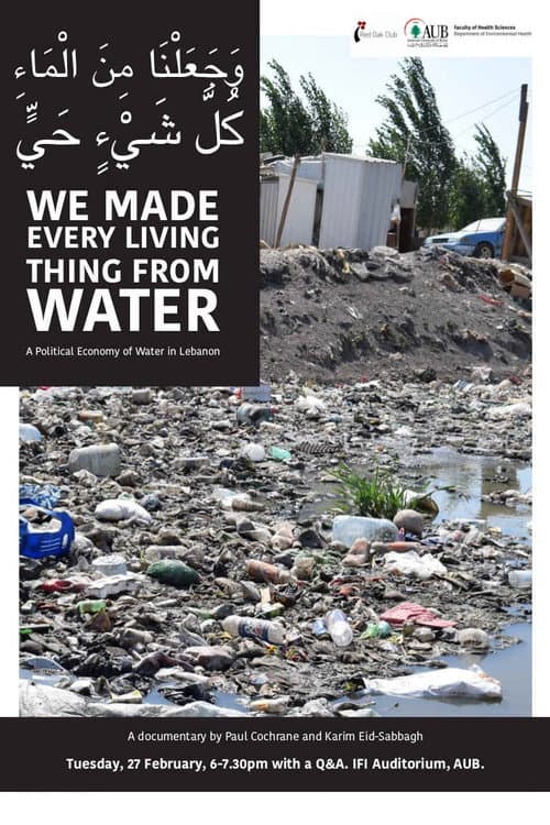 Постер: We Made Every Living Thing from Water