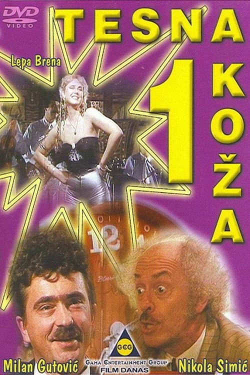 Постер: Tesna koža