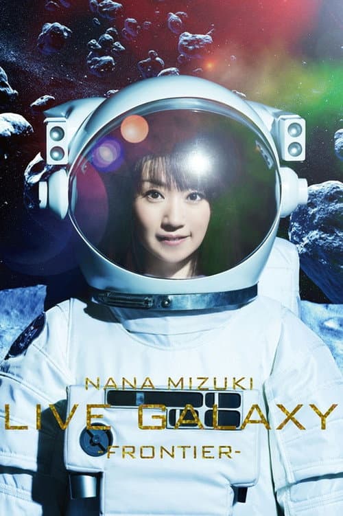 Постер: NANA MIZUKI LIVE GALAXY -FRONTIER-