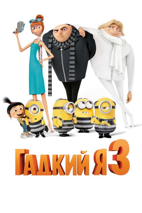 Кадр 11