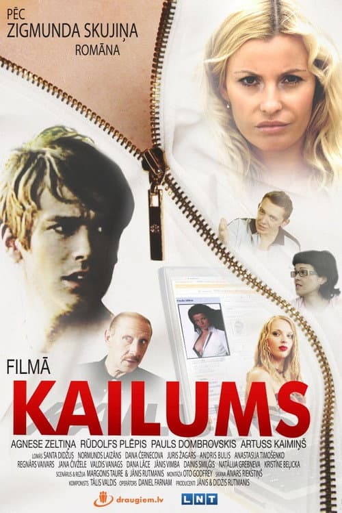 Постер: Kailums