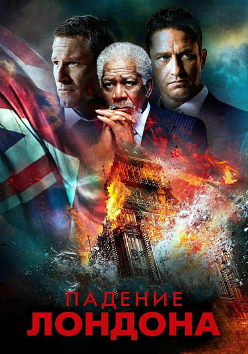 Постер 6