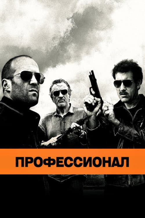 Постер 6