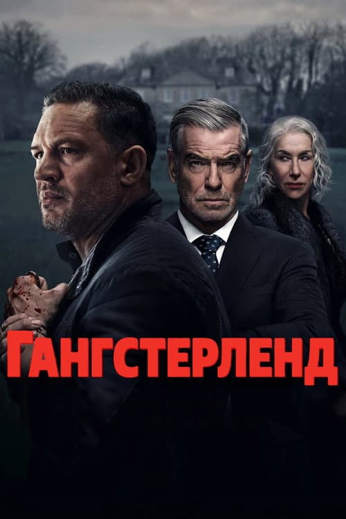 Кадр 2