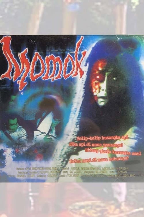 Постер: Momok 1