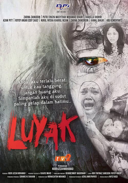 Постер: Luyak