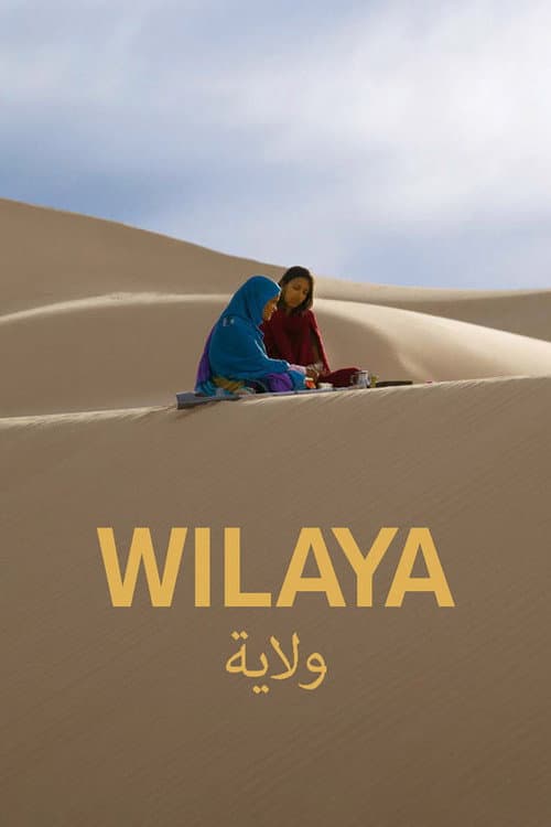 Постер: Wilaya