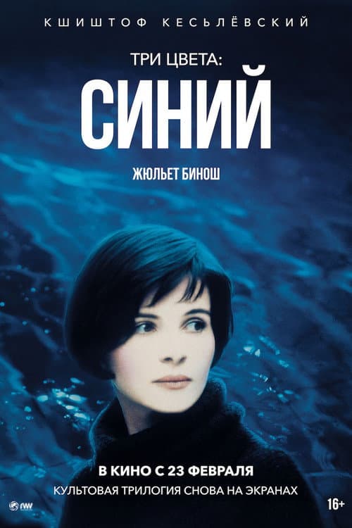 Кадр 2