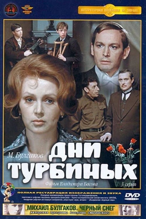 Постер 5