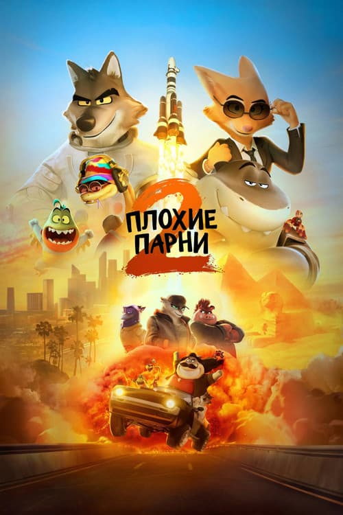 Кадр 2
