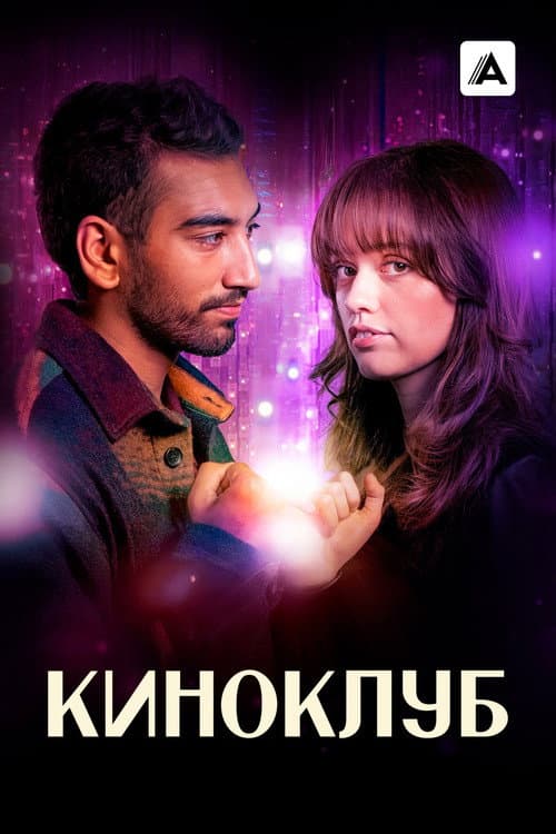 Кадр 2