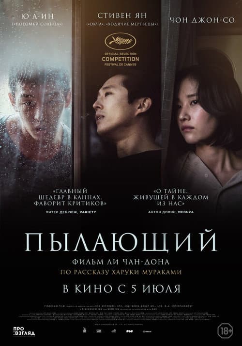 Постер 2