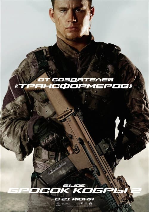 Постер 10