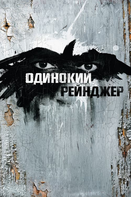 Кадр 9